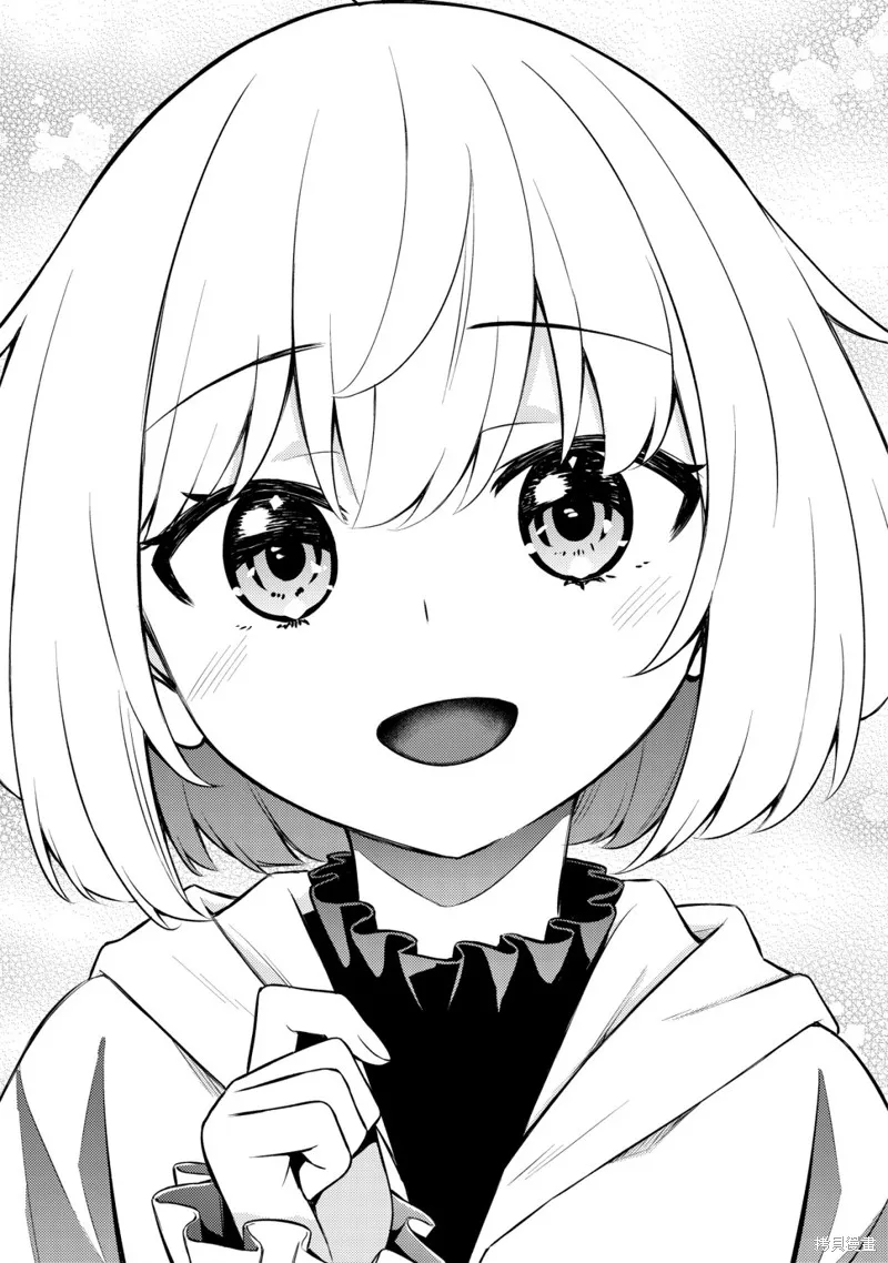 魔王千金的教育者,第9.2话,第19张