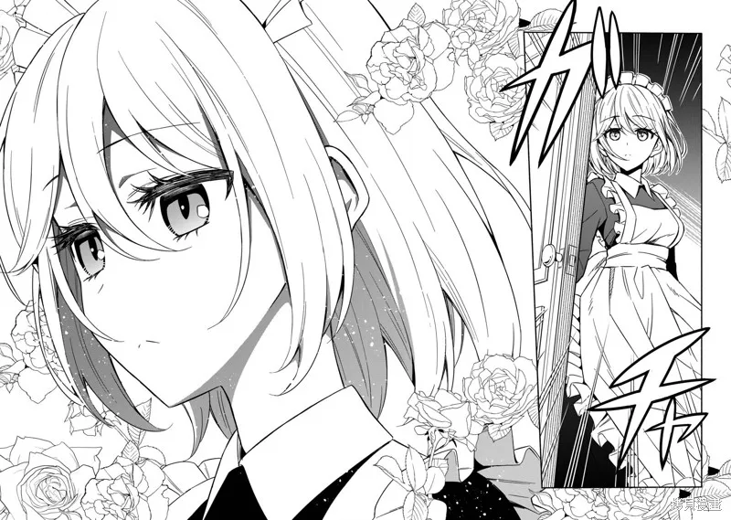 魔王千金的教育者,第01话,第28张