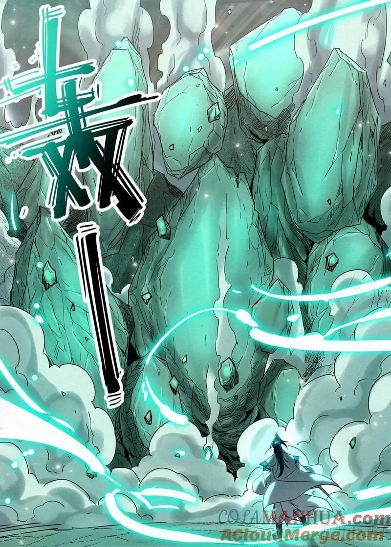 公子实在太正义了,149 逃婚的萧二七,第19张
