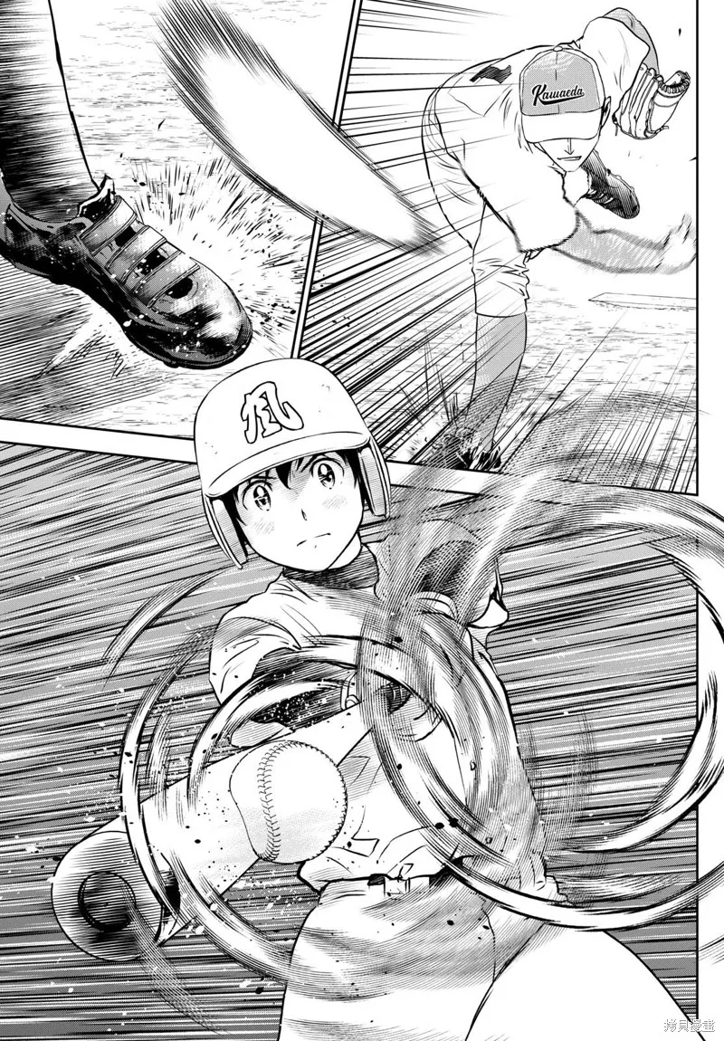 棒球大聯盟2nd,第297话,第13张
