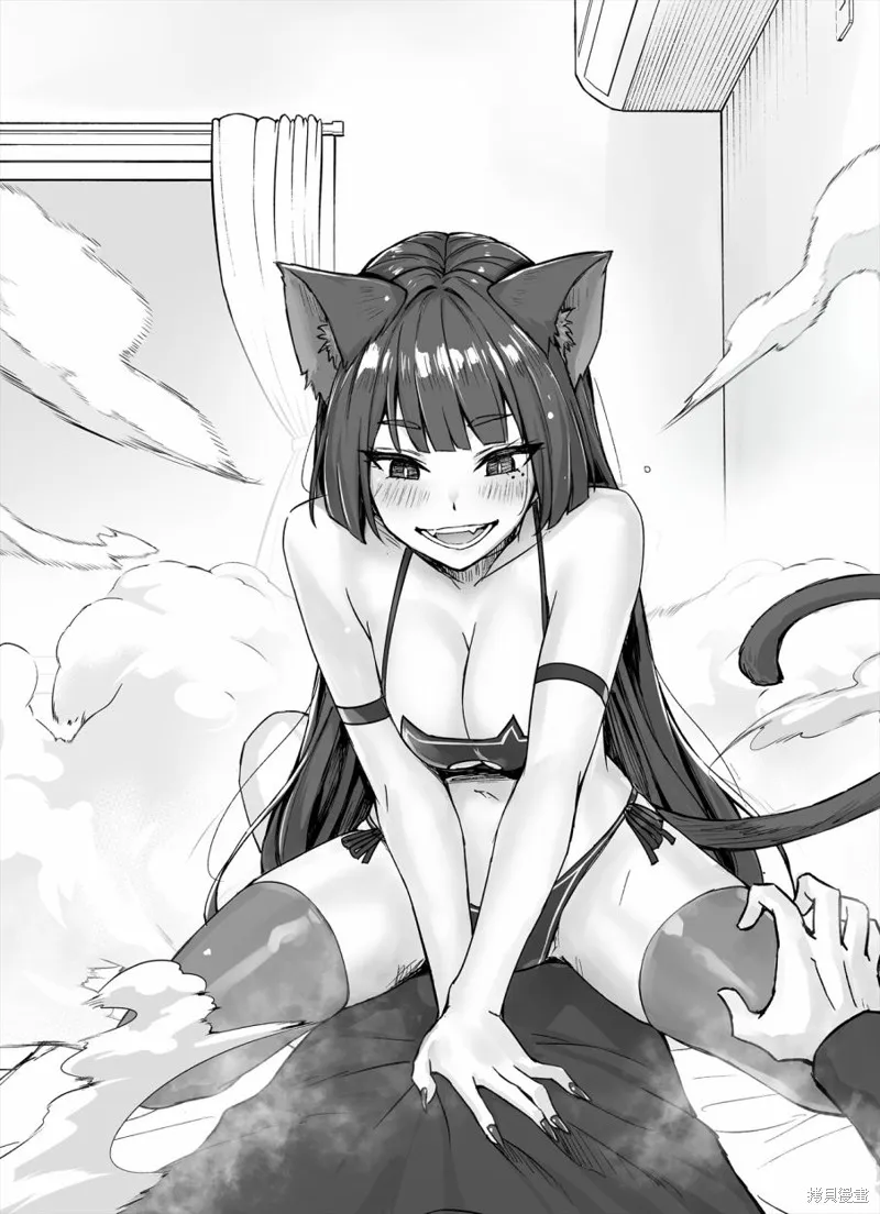 饲养了一只占有欲超强的病娇猫,第1.5话,第1张