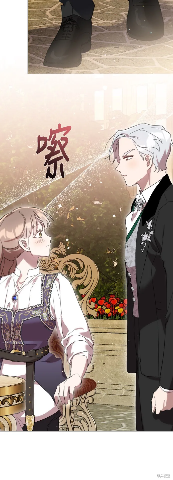 姐不再善良,第105話,第32张