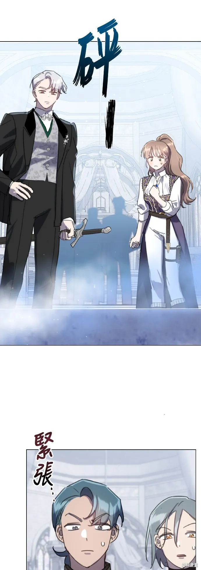 姐不再善良,第106話,第13张
