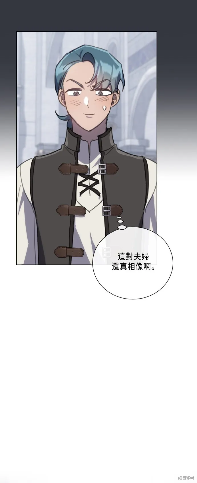 姐不再善良,第106話,第26张
