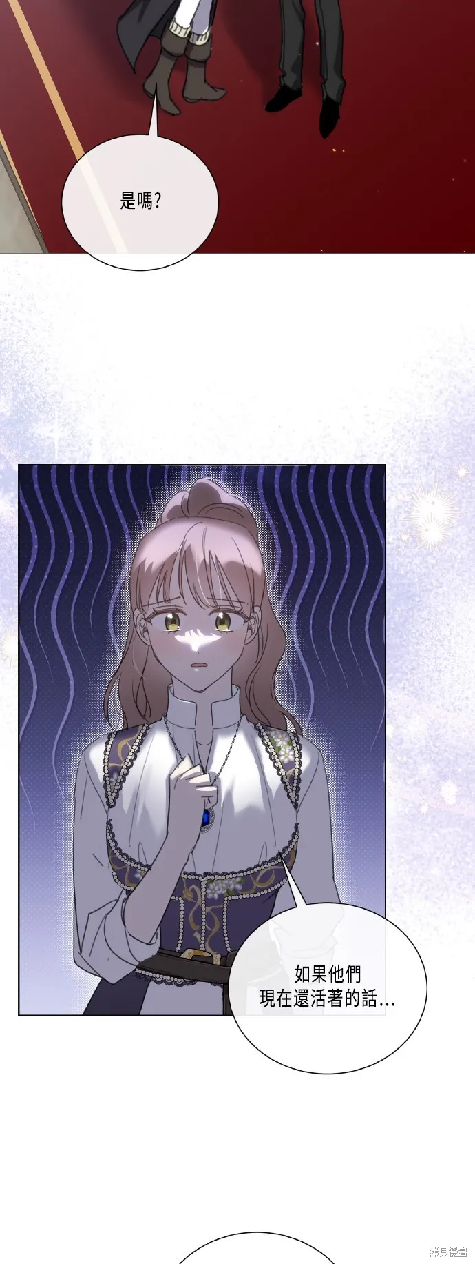 姐不再善良,第106話,第34张
