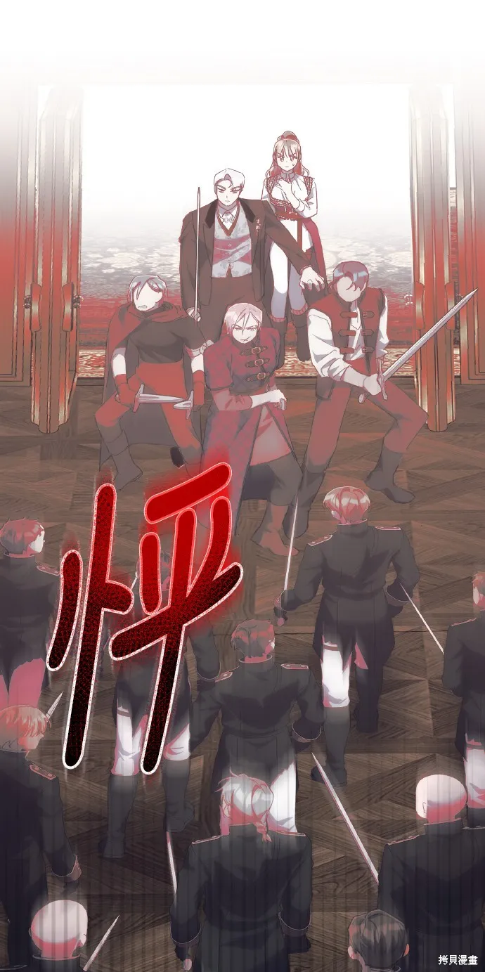 姐不再善良,第106話,第59张