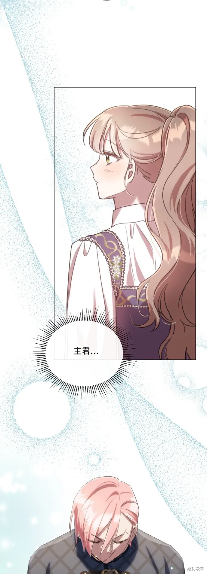 姐不再善良,第107話,第40张