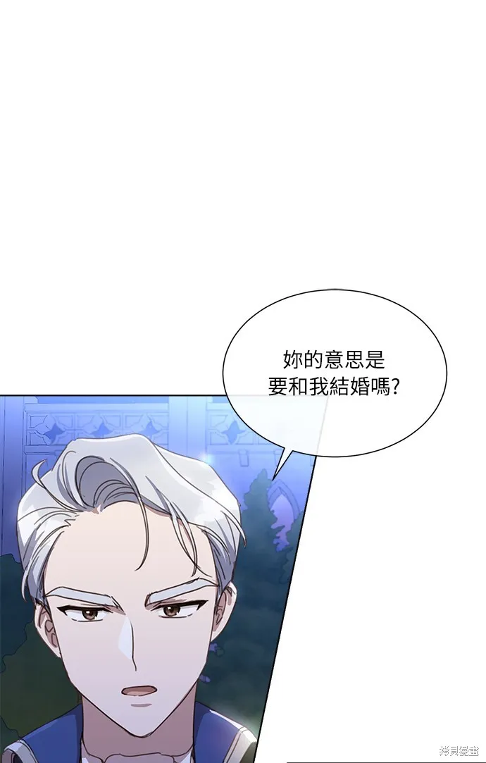 姐不再善良,第5話,第19张