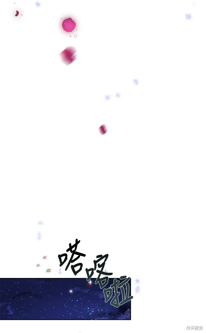 姐不再善良,第5話,第30张