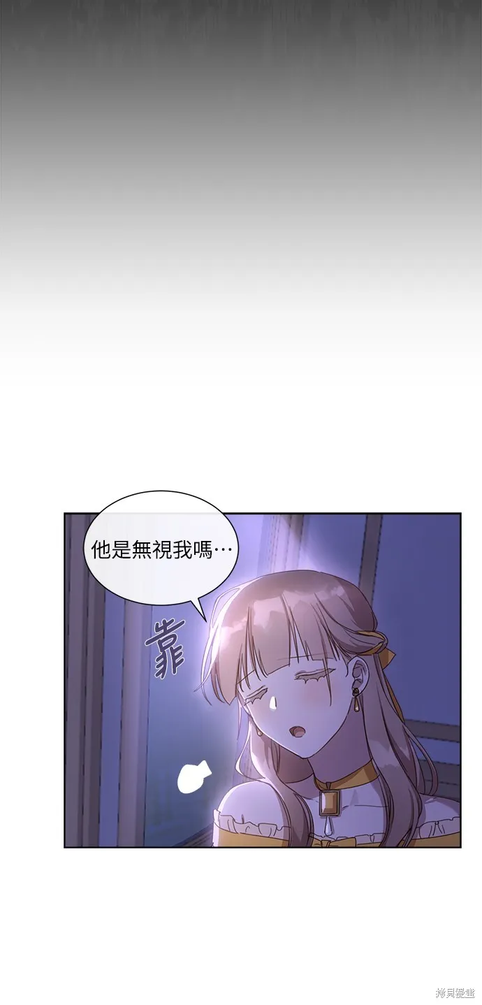 姐不再善良,第5話,第57张