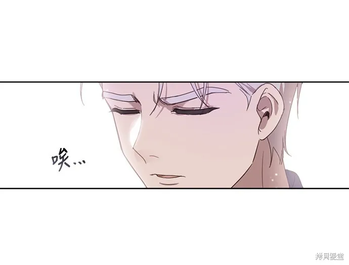 姐不再善良,第4話,第34张