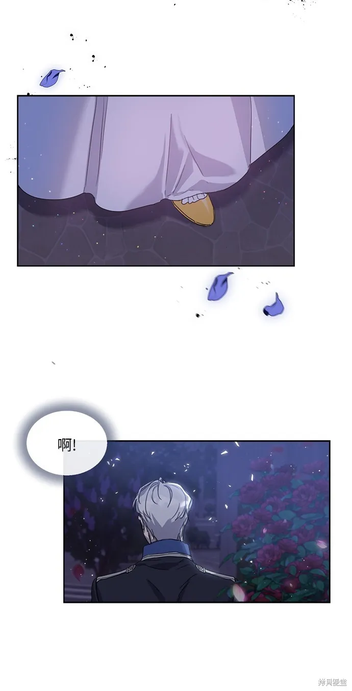 姐不再善良,第4話,第51张
