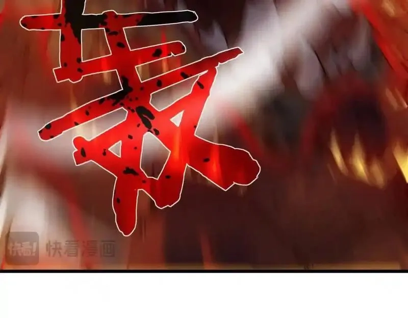 我靠无敌被动打出成吨伤害！,第3话 疯狂刷怪！直冲榜一！,第111张