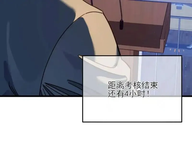 我靠无敌被动打出成吨伤害！,第3话 疯狂刷怪！直冲榜一！,第125张