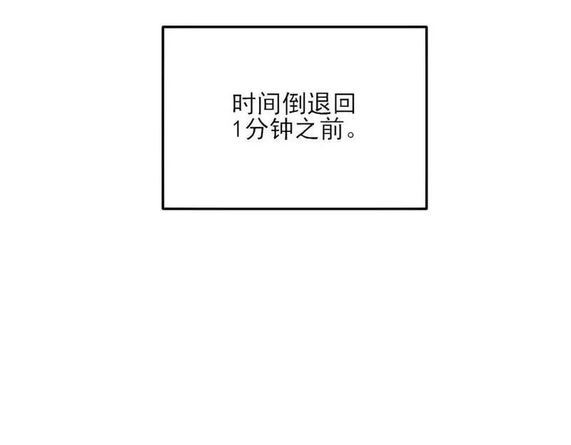 我靠无敌被动打出成吨伤害！,第3话 疯狂刷怪！直冲榜一！,第137张