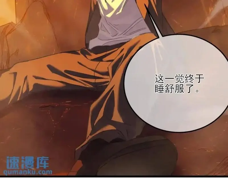 我靠无敌被动打出成吨伤害！,第3话 疯狂刷怪！直冲榜一！,第139张