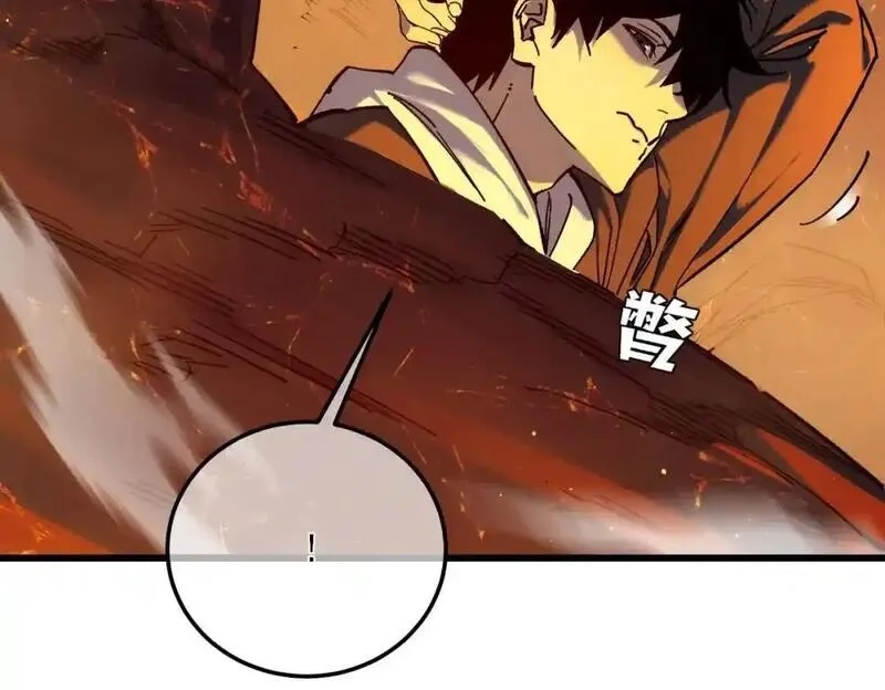 我靠无敌被动打出成吨伤害！,第3话 疯狂刷怪！直冲榜一！,第141张