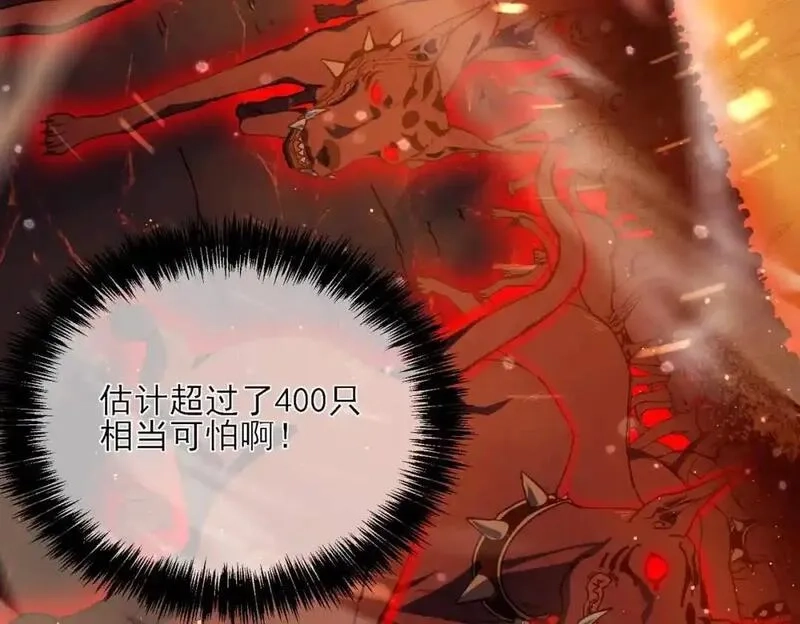 我靠无敌被动打出成吨伤害！,第3话 疯狂刷怪！直冲榜一！,第146张