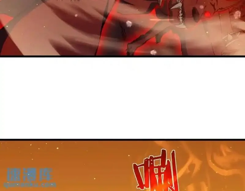 我靠无敌被动打出成吨伤害！,第3话 疯狂刷怪！直冲榜一！,第147张