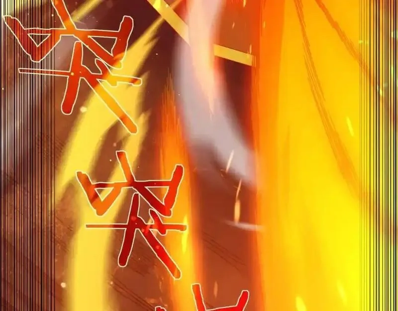 我靠无敌被动打出成吨伤害！,第3话 疯狂刷怪！直冲榜一！,第155张
