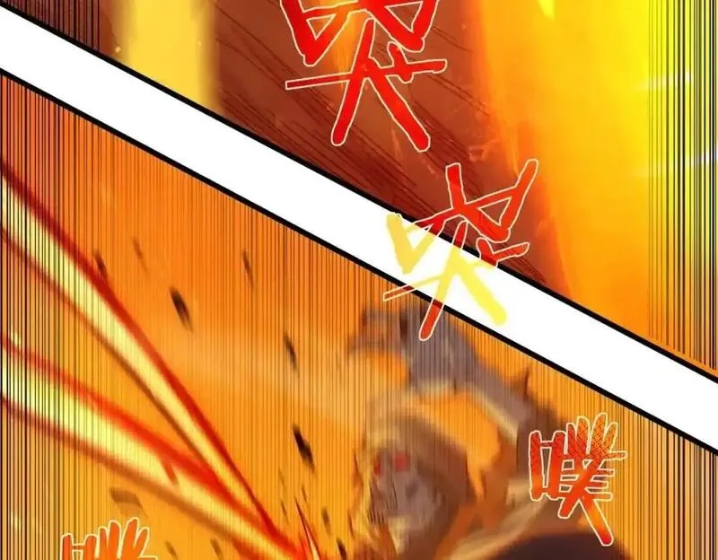 我靠无敌被动打出成吨伤害！,第3话 疯狂刷怪！直冲榜一！,第156张