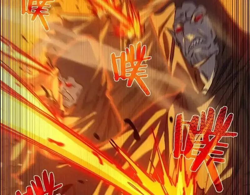 我靠无敌被动打出成吨伤害！,第3话 疯狂刷怪！直冲榜一！,第157张