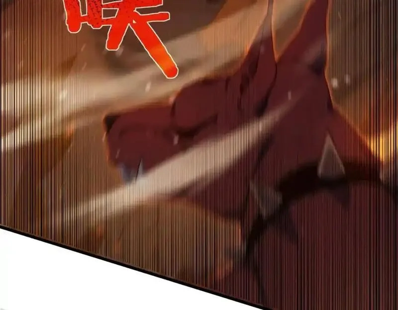我靠无敌被动打出成吨伤害！,第3话 疯狂刷怪！直冲榜一！,第159张