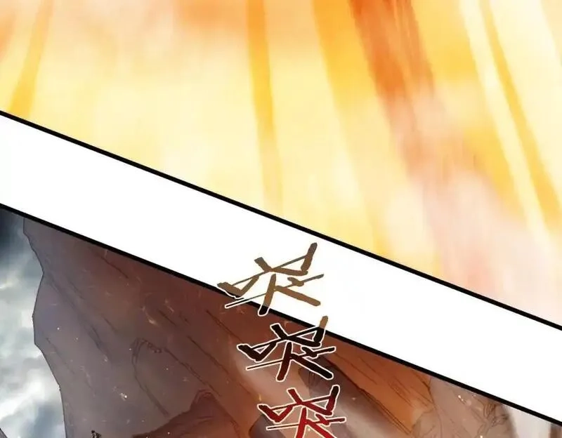 我靠无敌被动打出成吨伤害！,第3话 疯狂刷怪！直冲榜一！,第165张