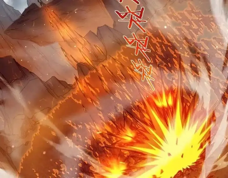 我靠无敌被动打出成吨伤害！,第3话 疯狂刷怪！直冲榜一！,第166张