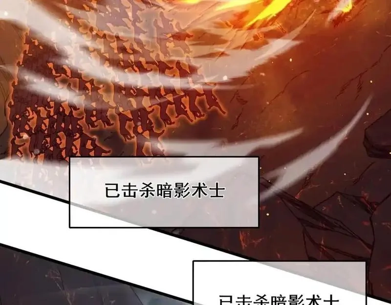 我靠无敌被动打出成吨伤害！,第3话 疯狂刷怪！直冲榜一！,第167张