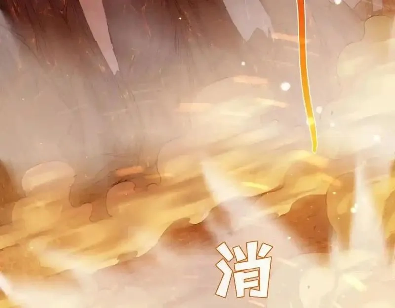 我靠无敌被动打出成吨伤害！,第3话 疯狂刷怪！直冲榜一！,第169张