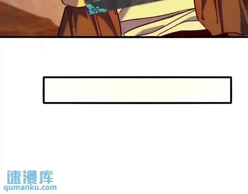 我靠无敌被动打出成吨伤害！,第3话 疯狂刷怪！直冲榜一！,第186张