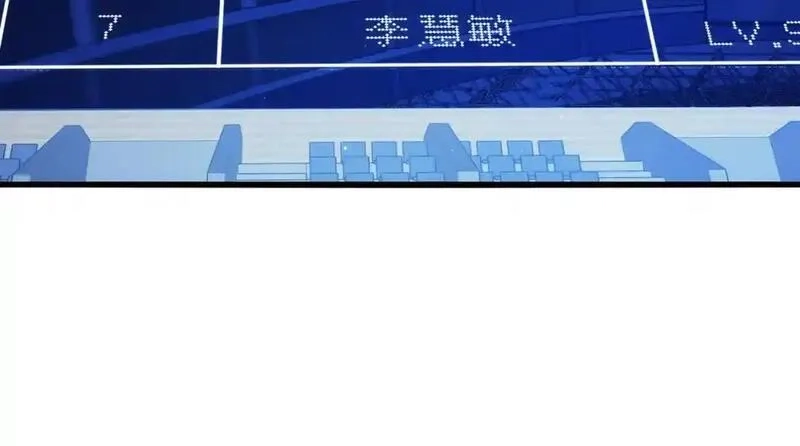 我靠无敌被动打出成吨伤害！,第3话 疯狂刷怪！直冲榜一！,第189张