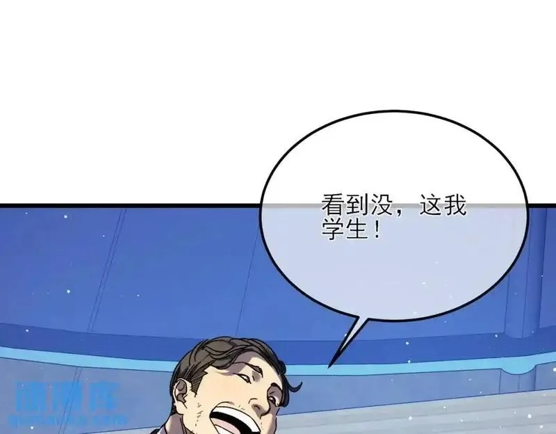 我靠无敌被动打出成吨伤害！,第3话 疯狂刷怪！直冲榜一！,第194张