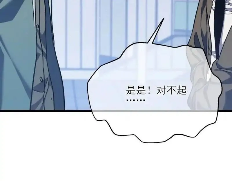 我靠无敌被动打出成吨伤害！,第3话 疯狂刷怪！直冲榜一！,第202张