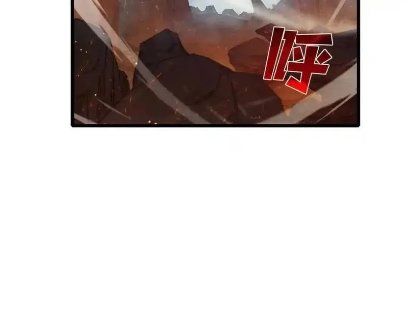我靠无敌被动打出成吨伤害！,第3话 疯狂刷怪！直冲榜一！,第209张