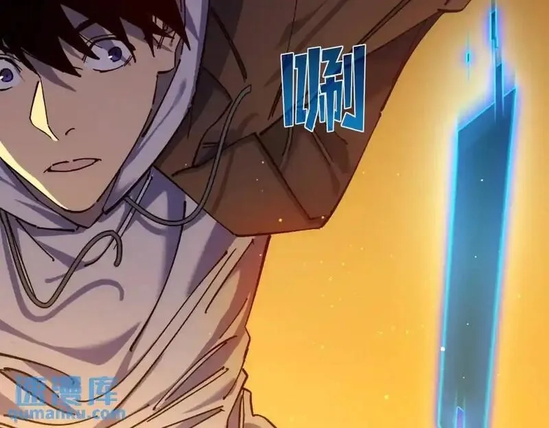 我靠无敌被动打出成吨伤害！,第3话 疯狂刷怪！直冲榜一！,第211张