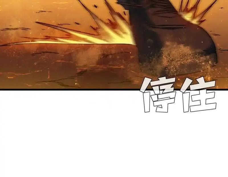 我靠无敌被动打出成吨伤害！,第3话 疯狂刷怪！直冲榜一！,第214张