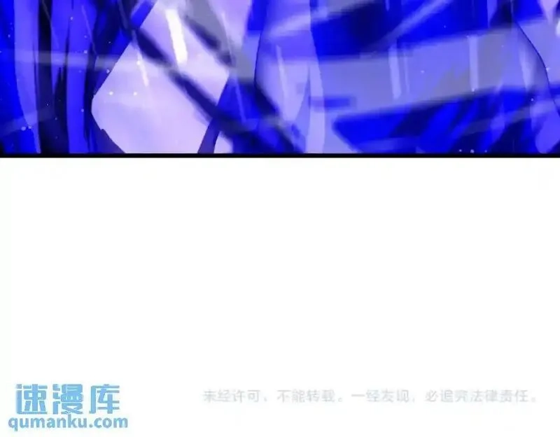 我靠无敌被动打出成吨伤害！,第3话 疯狂刷怪！直冲榜一！,第237张