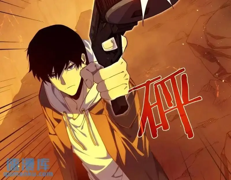 我靠无敌被动打出成吨伤害！,第3话 疯狂刷怪！直冲榜一！,第25张