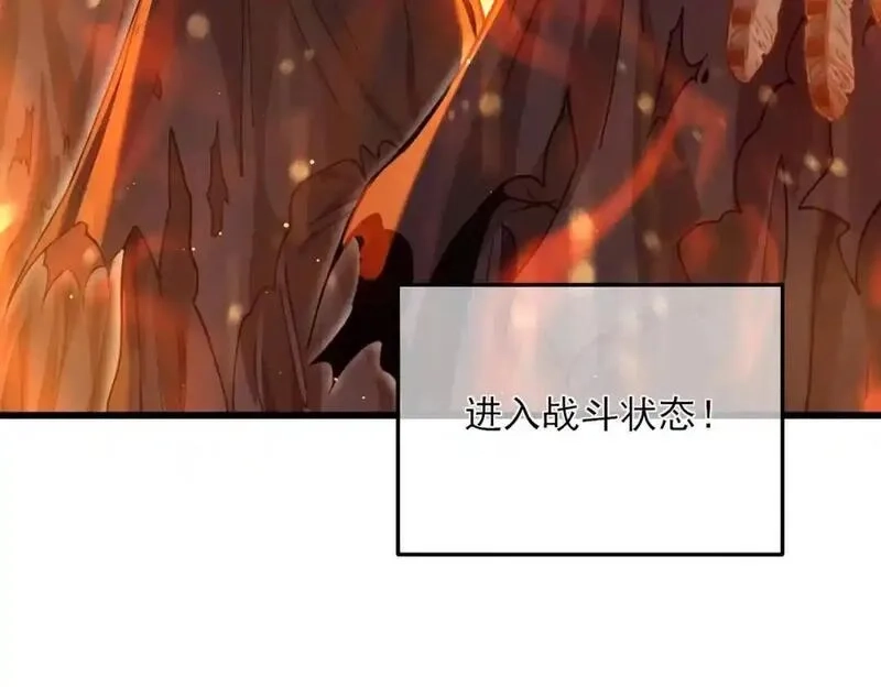 我靠无敌被动打出成吨伤害！,第3话 疯狂刷怪！直冲榜一！,第41张