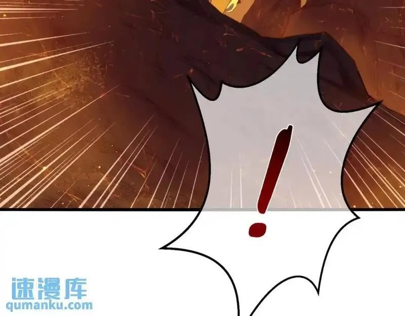 我靠无敌被动打出成吨伤害！,第3话 疯狂刷怪！直冲榜一！,第44张