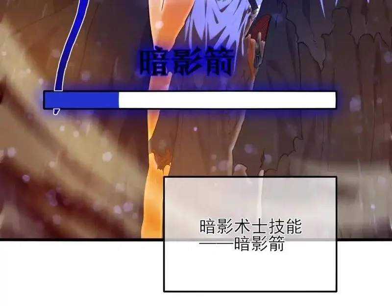 我靠无敌被动打出成吨伤害！,第3话 疯狂刷怪！直冲榜一！,第48张