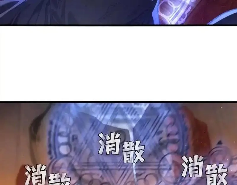 我靠无敌被动打出成吨伤害！,第3话 疯狂刷怪！直冲榜一！,第53张