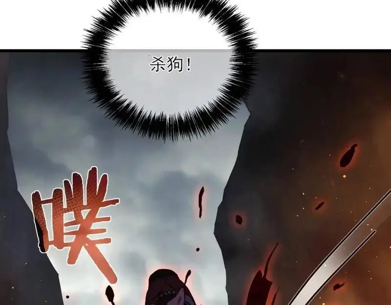 我靠无敌被动打出成吨伤害！,第3话 疯狂刷怪！直冲榜一！,第63张