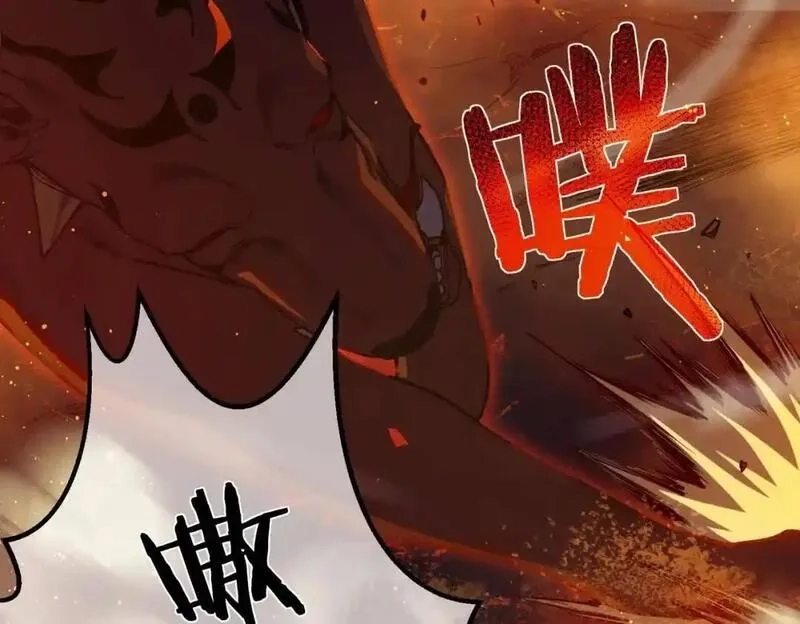 我靠无敌被动打出成吨伤害！,第3话 疯狂刷怪！直冲榜一！,第66张