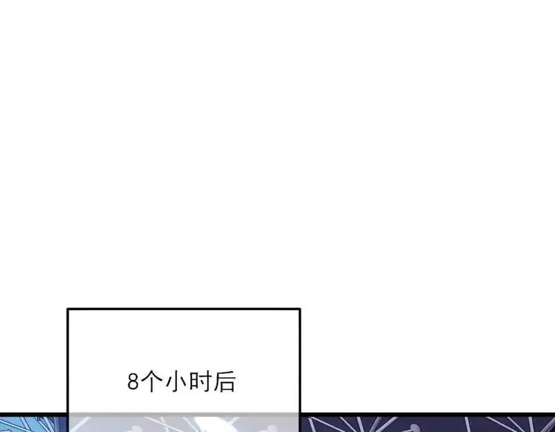 我靠无敌被动打出成吨伤害！,第3话 疯狂刷怪！直冲榜一！,第92张