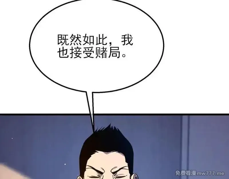 我靠无敌被动打出成吨伤害！,第40话 黄天二转测试副本开启,第107张