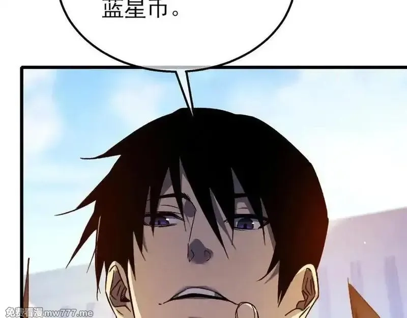 我靠无敌被动打出成吨伤害！,第40话 黄天二转测试副本开启,第11张