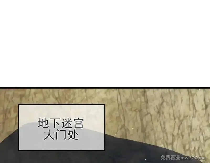我靠无敌被动打出成吨伤害！,第40话 黄天二转测试副本开启,第111张